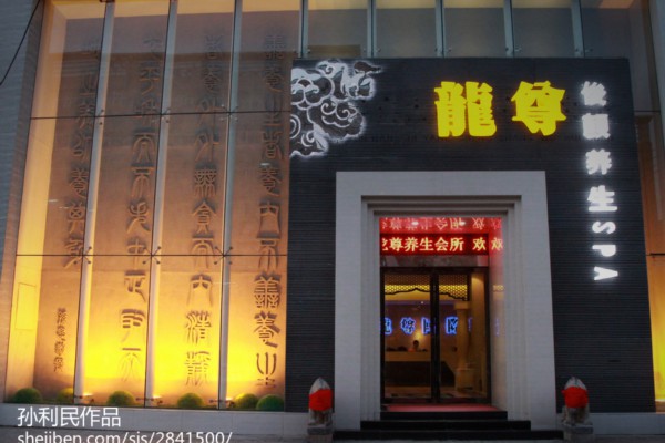 广州厦滘95场最新动态