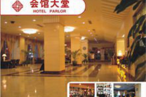 广州山庄路95号楼盘最新动态